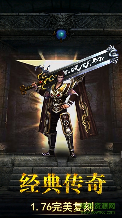 武神之怒 v1.0 安卓版 0