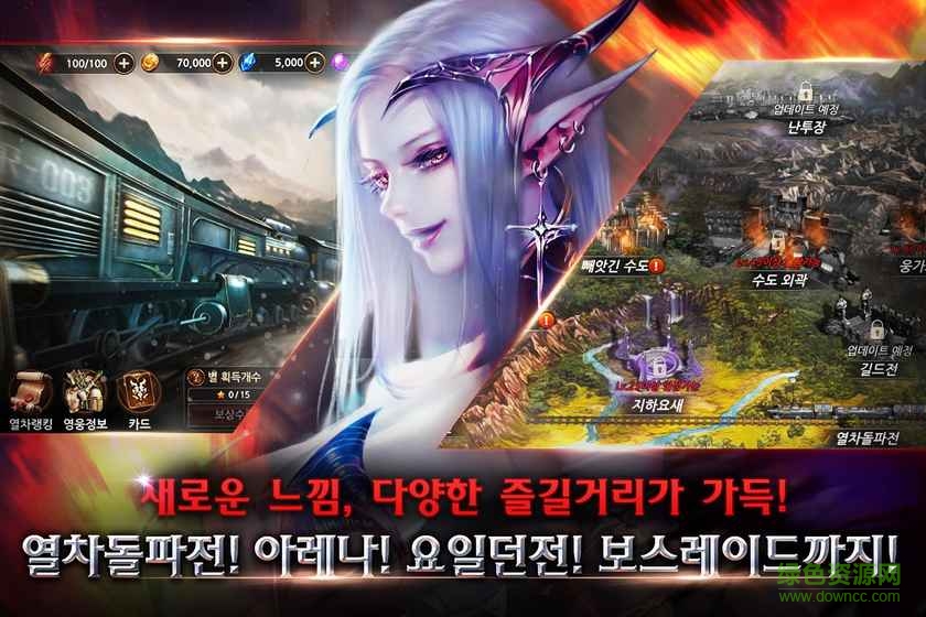 Giantica游戲 v1.0 官網(wǎng)安卓版 0