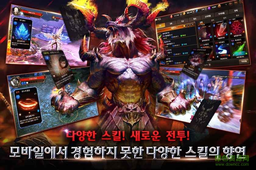 Giantica游戲 v1.0 官網(wǎng)安卓版 3