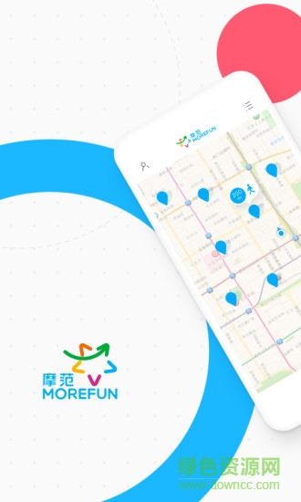 摩范出行ios版 v7.2 官方版 0