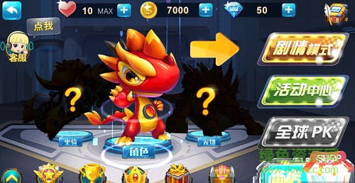 奔跑吧斗龍戰(zhàn)士4內(nèi)購 v1.0.1 安卓無限金幣版 0