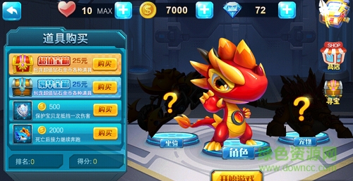 奔跑吧斗龍戰(zhàn)士4內(nèi)購 v1.0.1 安卓無限金幣版 2