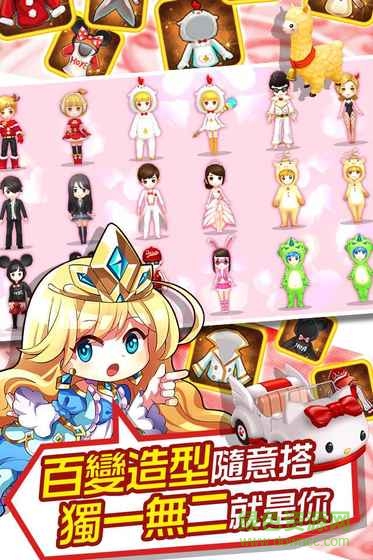 魔王與公主游戲 v1.4.6.51 官方安卓版 1