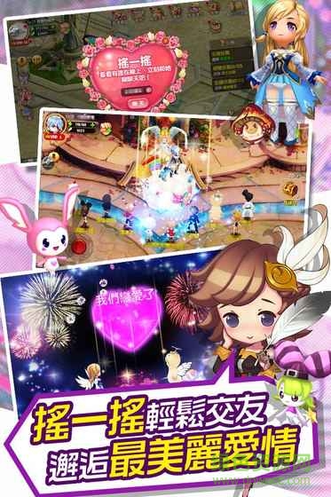 魔王與公主游戲 v1.4.6.51 官方安卓版 2