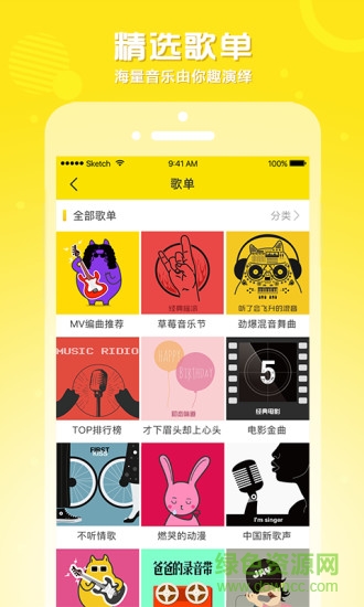 音浪短視頻 v1.0.6 安卓版 0