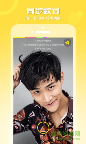 音浪短視頻 v1.0.6 安卓版 1