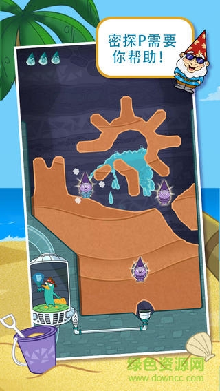 鴨嘴獸泰瑞夏日篇(Perry?) v1.7.1 安卓版 0