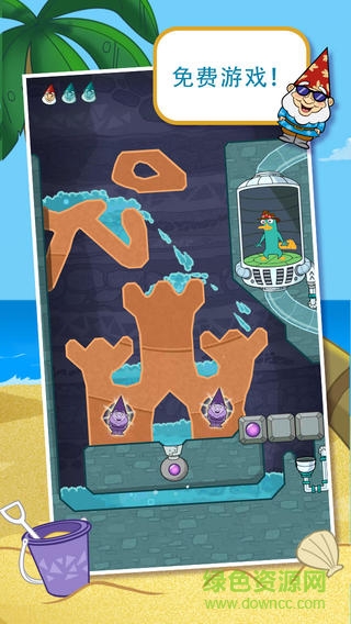 鴨嘴獸泰瑞夏日篇(Perry?) v1.7.1 安卓版 1