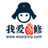 我愛易修軟件