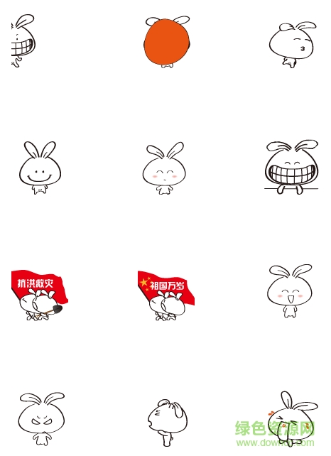 調(diào)皮兔qq表情包  0