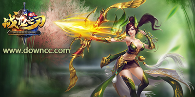 戰(zhàn)龍之刃有多少版本?戰(zhàn)龍之刃官網(wǎng)-戰(zhàn)龍之刃下載