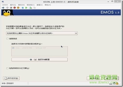 extmail專業(yè)版修改版 v3.0 穩(wěn)定版 0