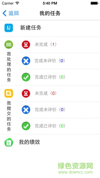 中訓(xùn)通app