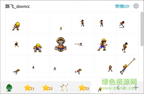 海賊王路飛動態(tài)表情包  0