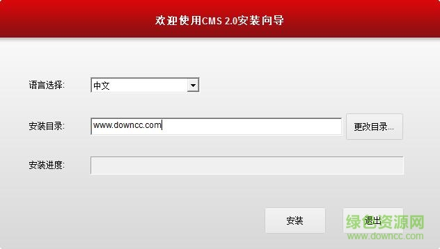 華科達攝像頭監(jiān)控系統(tǒng)