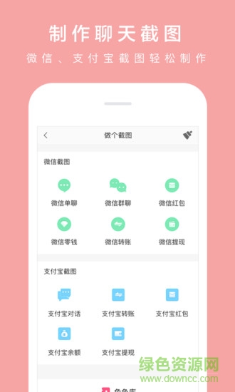 水印微商相機(jī)app v1.0.0 安卓版 3