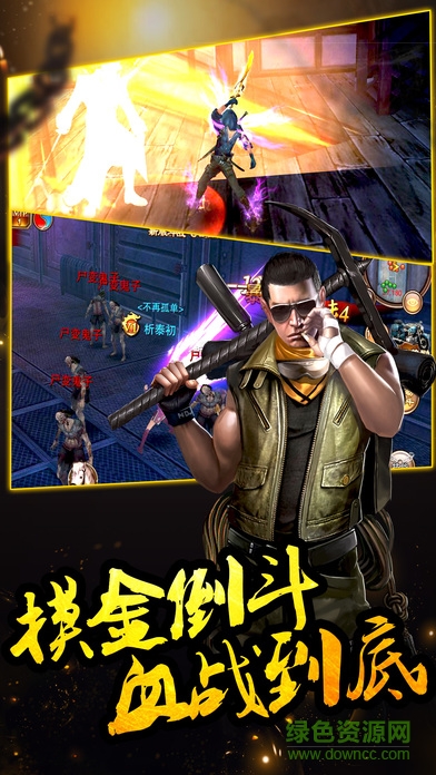 盜墓傳說(shuō) v1.0 安卓版 3