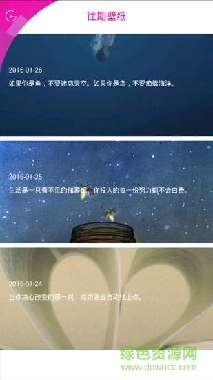 高考倒計(jì)時(shí)鎖屏2018