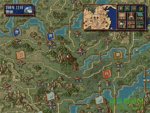 三國(guó)志7安卓
