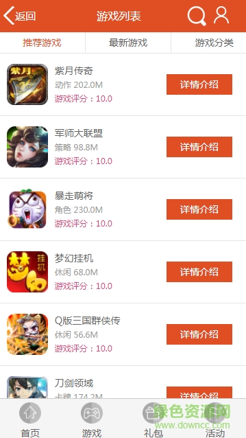 百年手游平臺(tái) v1.013 官網(wǎng)安卓版 0