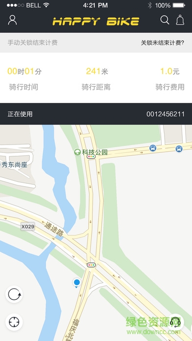 寧波樂騎共享單車 v1.0.4 安卓版 0