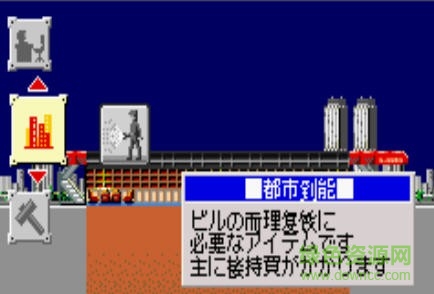 模擬大樓sp中文版