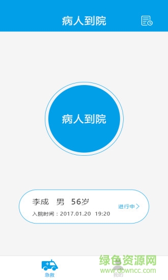 腦血管病急救app 腦血管病急救app