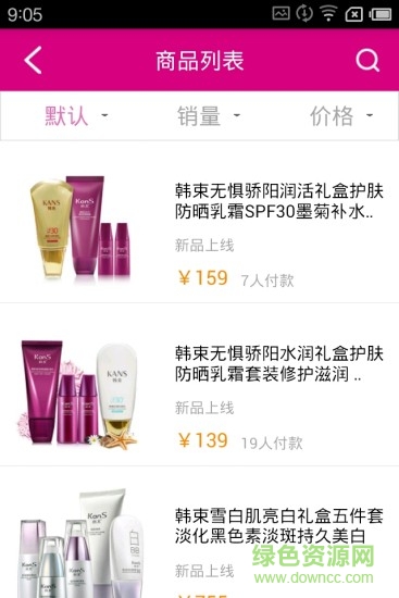 惠品寶妹app v7.1.8 官方安卓版 0