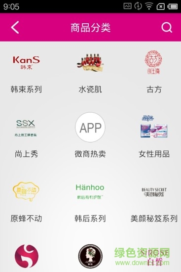 惠品寶妹app v7.1.8 官方安卓版 1