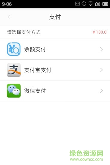 惠品寶妹app v7.1.8 官方安卓版 2