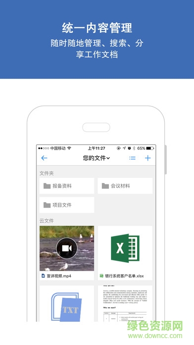 東海樂工軟件 東海樂工軟件