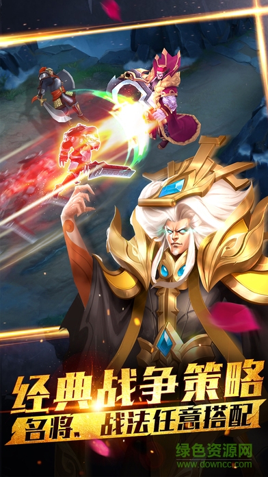 過關(guān)斬將手游 v2.2.0 安卓版 0