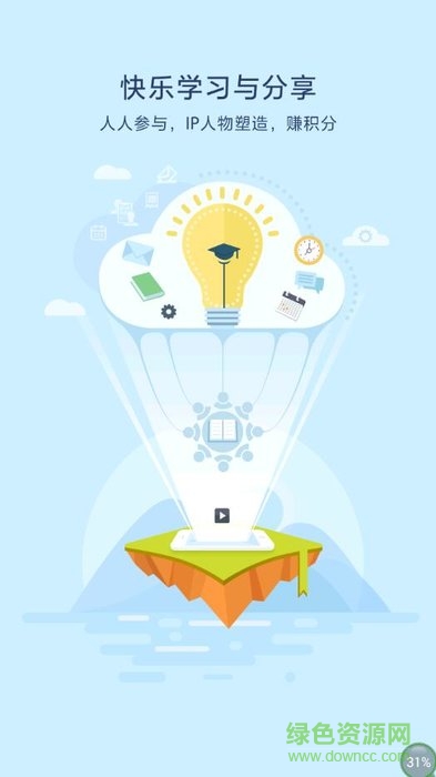 萬科樂學(xué)2.0最新版本 v00.00.0018 安卓手機版 0