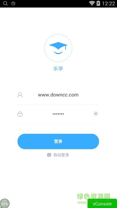 萬科樂學(xué)2.0最新版本 v00.00.0018 安卓手機版 3