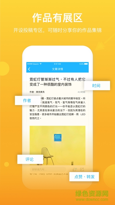 慧小課軟件 v1.0.0 安卓版 2
