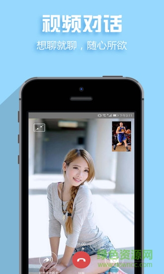 微商截圖手機版 v1.0.0 安卓版 0