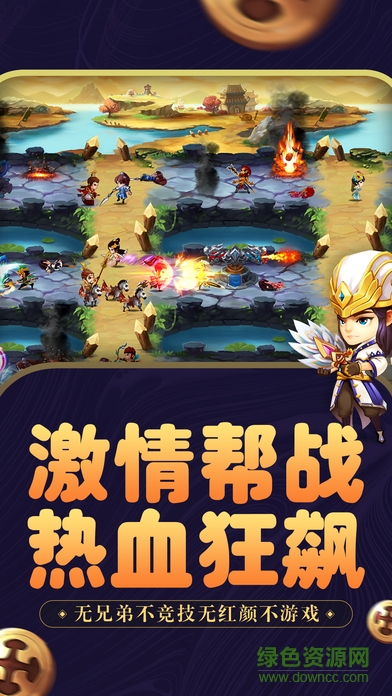 霸王猛將傳手游下載