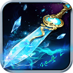 烈火星辰h5游戲