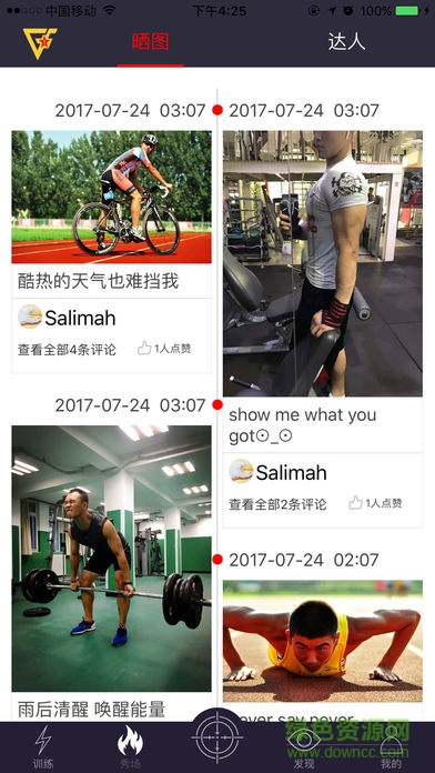 涼山國防通應(yīng)用app v1.0 安卓版 3