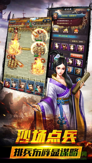 群英征戰(zhàn) v1.0 安卓版 0