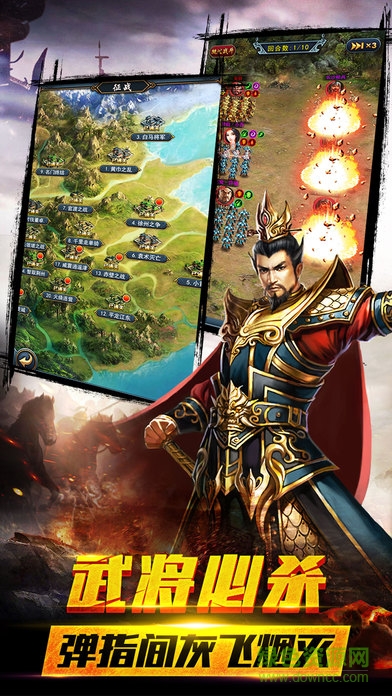 群英征戰(zhàn) v1.0 安卓版 3