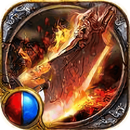 主宰神途倍攻單職業(yè)傳奇手游