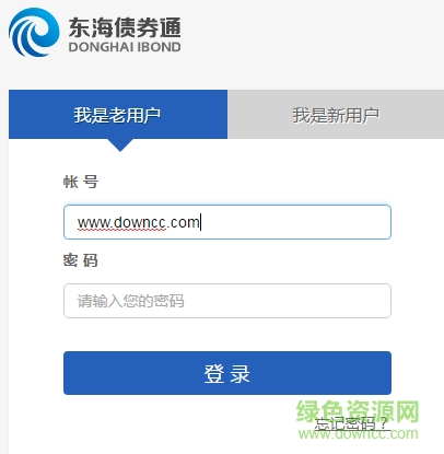 東海債券通電腦版 v2.1.2 官方pc版 0