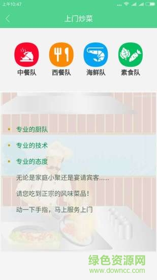 山西菜市場(chǎng)手機(jī)版 v0.1.38 安卓版 0