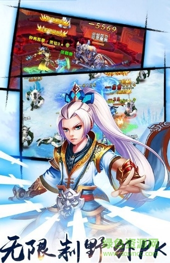 魔天劍魂內(nèi)購(gòu) v50.6.0 安卓無(wú)限金幣版 2