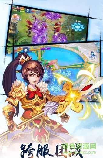 魔天劍魂 魔天劍魂手游下載