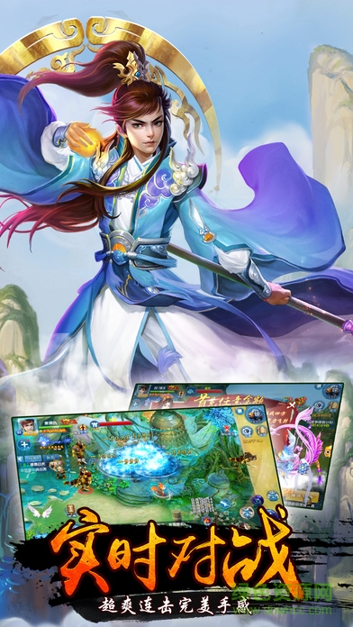 魔天劍魂 v50.6.0 安卓版 0