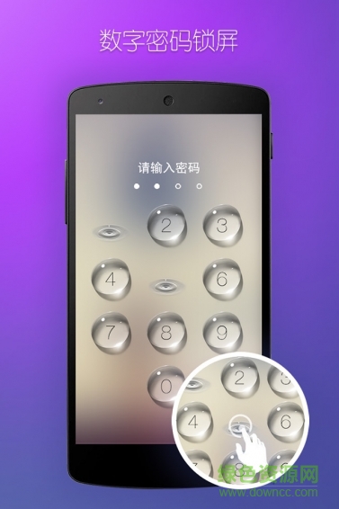 PIP鎖屏綠茶版 v1.6.4 安卓版 2