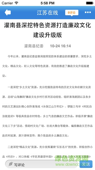 清風(fēng)揚(yáng)帆app