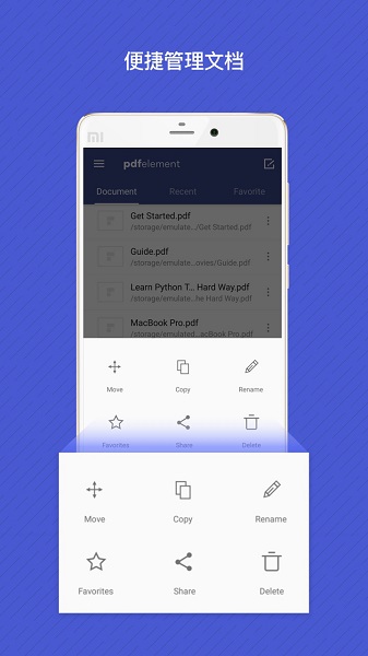 PDFelementiPad版本